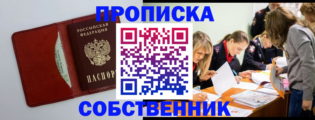 регистрация для школы в Оленегорске